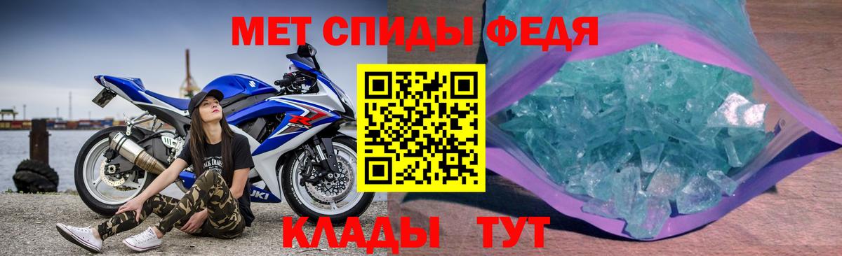 Amphetamine VHQ Жигулёвск