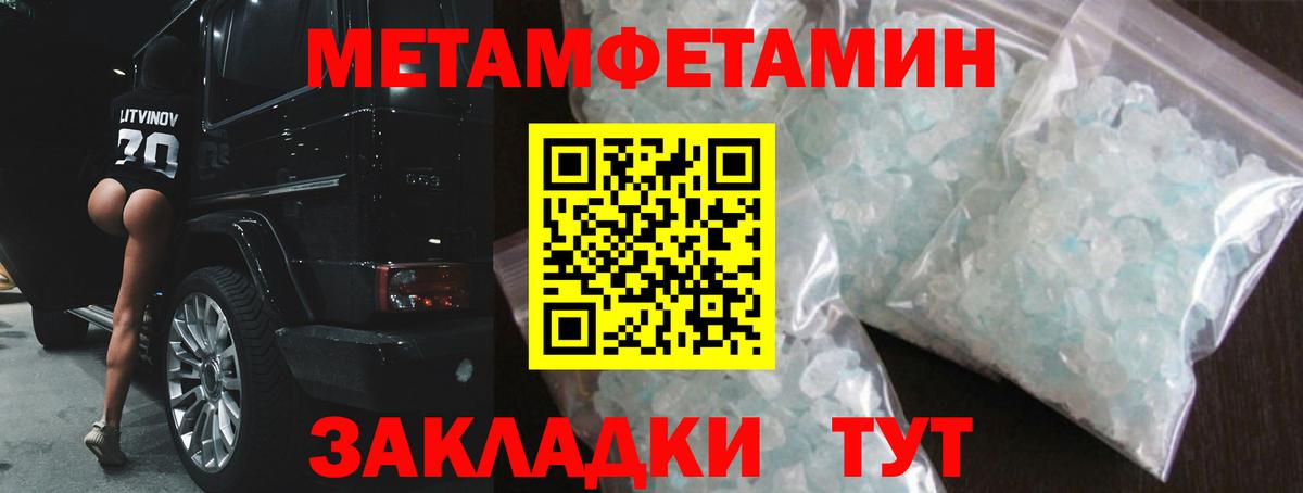 Амфетамин  Вход с VPN  АМФ  Жигулёвск  АМФЕТАМИН VHQ 