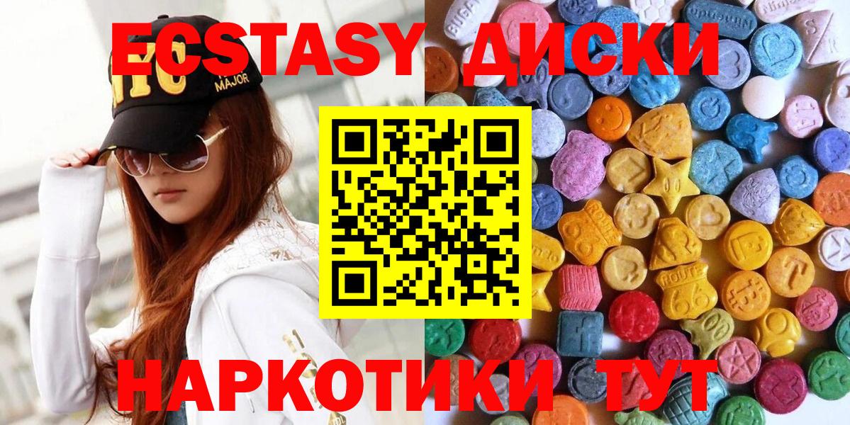 Жигулёвск  ЭКСТАЗИ Philipp Plein  Вход с VPN 