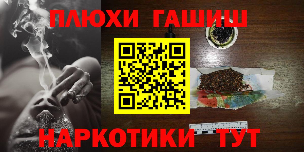 Гашиш Изолятор Жигулёвск