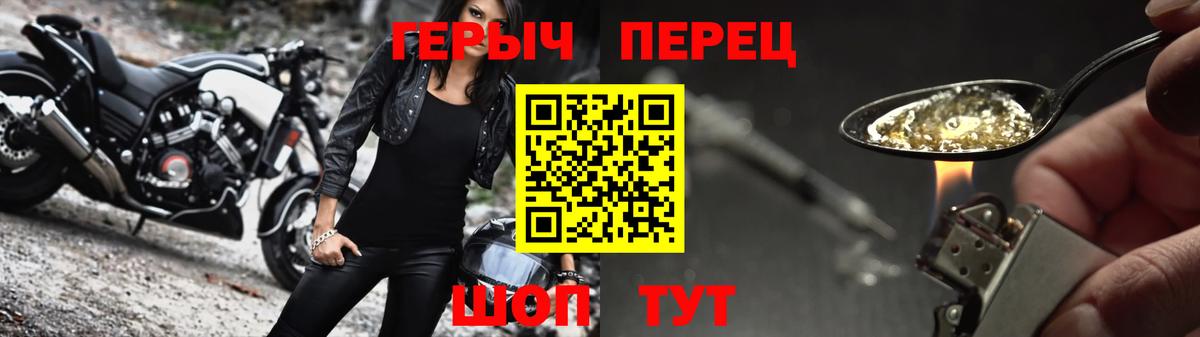Героин Афган Жигулёвск