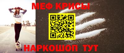 мескалин Коммунар