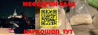 мескалин Коммунар