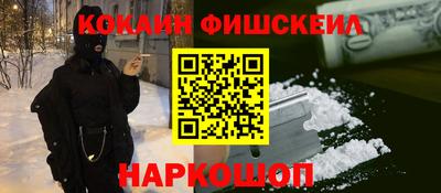 мескалин Коммунар