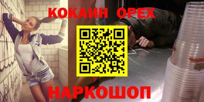 кокаин колумбия Конаково