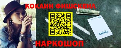 кокаин колумбия Конаково