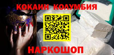 первитин Комсомольск-на-Амуре