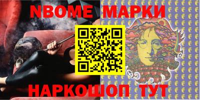 первитин Комсомольск-на-Амуре