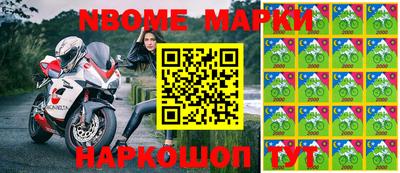 мескалин Коммунар