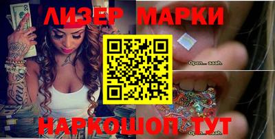 мескалин Коммунар