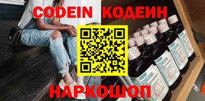 первитин Комсомольск-на-Амуре