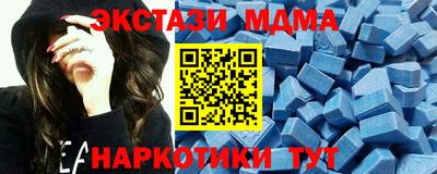 первитин Комсомольск-на-Амуре
