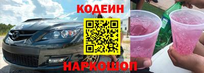 мескалин Коммунар