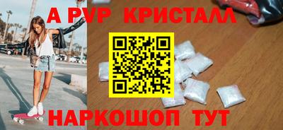 первитин Комсомольск-на-Амуре