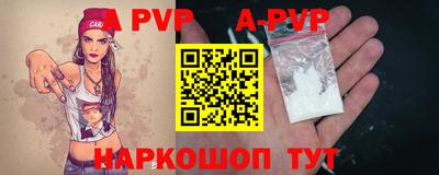 первитин Комсомольск-на-Амуре