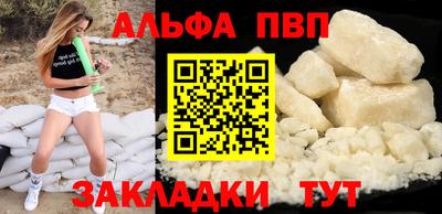 мескалин Коммунар