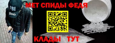 первитин Комсомольск-на-Амуре