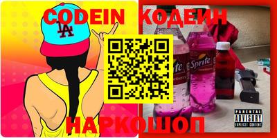 первитин Комсомольск-на-Амуре