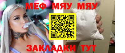 первитин Комсомольск-на-Амуре
