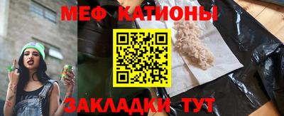 мескалин Коммунар