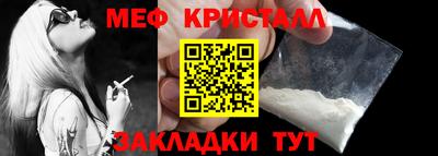мескалин Коммунар