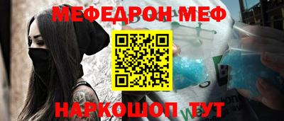 мескалин Коммунар