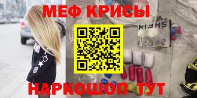 мескалин Коммунар