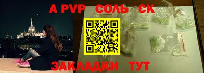 первитин Комсомольск-на-Амуре