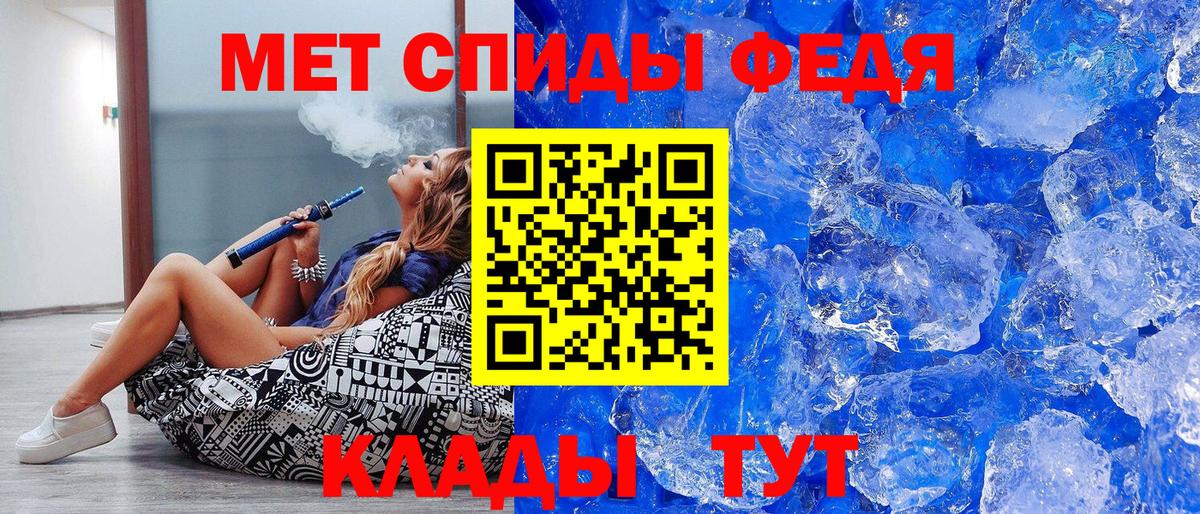 Метамфетамин Methamphetamine Жигулёвск