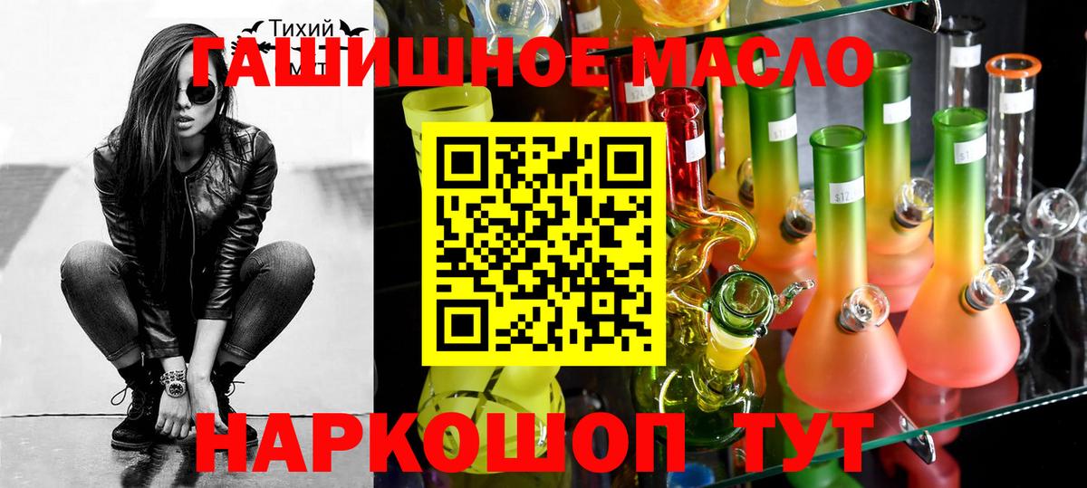 Жигулёвск  ТГК Wax  закладки  Вход с VPN  ТГК вейп с тгк 