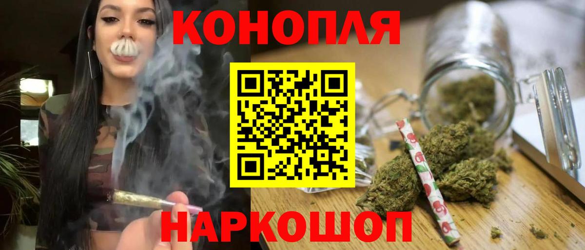 Бошки марихуана тримм Жигулёвск