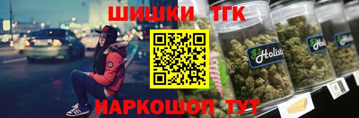 Конопля VHQ  Вход с VPN  Шишки марихуана план  Бошки марихуана планчик  Жигулёвск 
